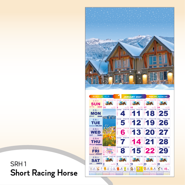 Short Racing Horse